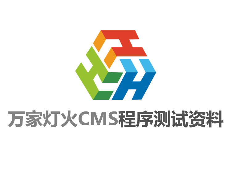 产品测试资料3