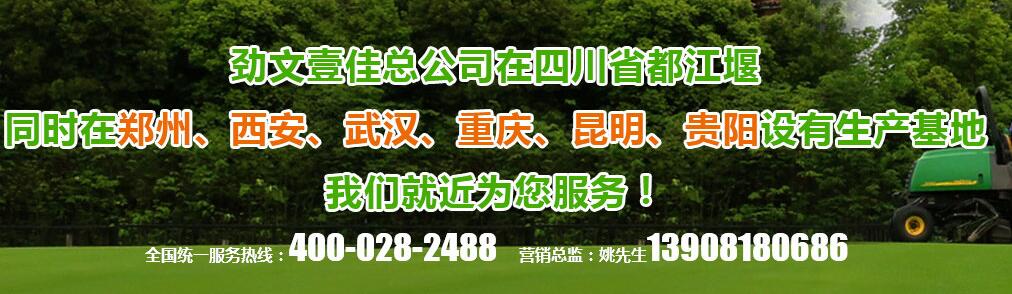 成都生态袋