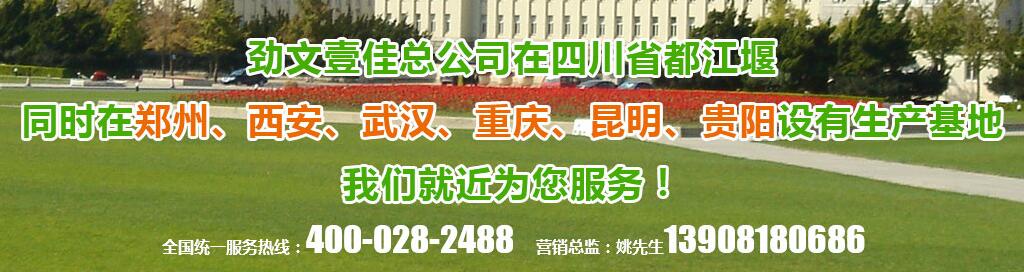 四川生态袋公司