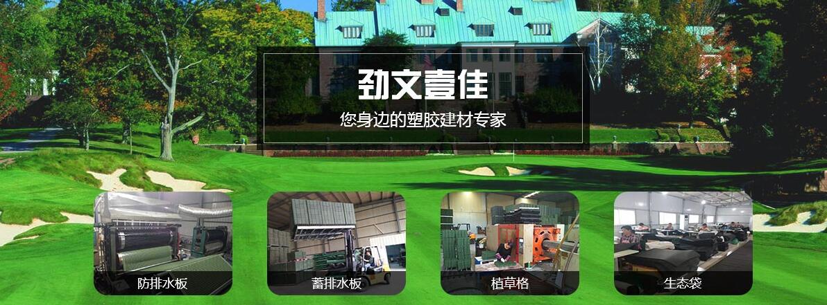 成都生态袋销售公司